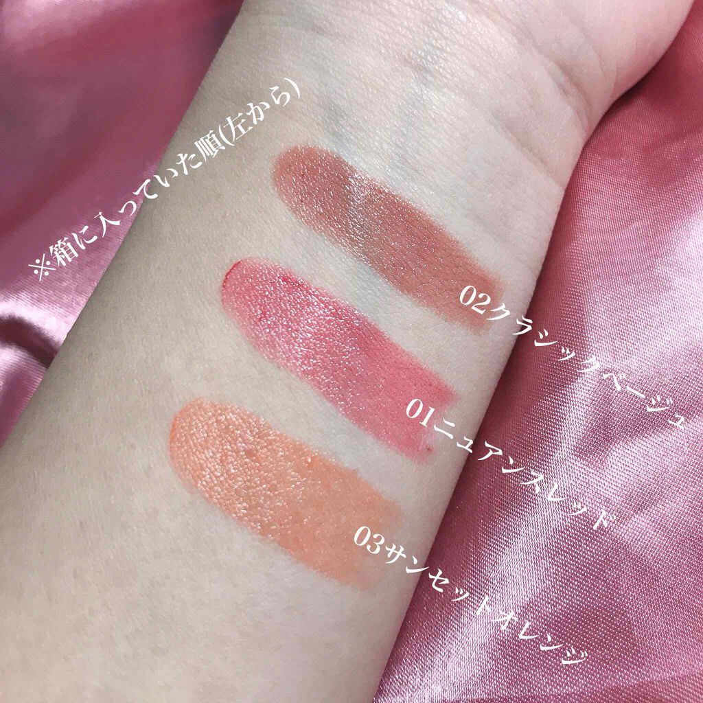 プランパールージュ/cimer/口紅を使ったクチコミ（3枚目）