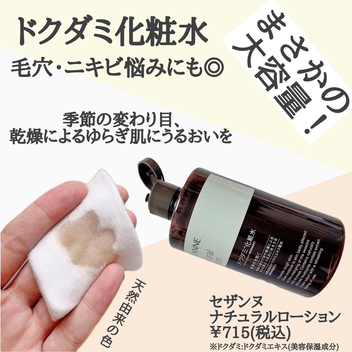 リンクルホワイトアイクリーム/CEZANNE/アイケア・アイクリームを使ったクチコミ（2枚目）