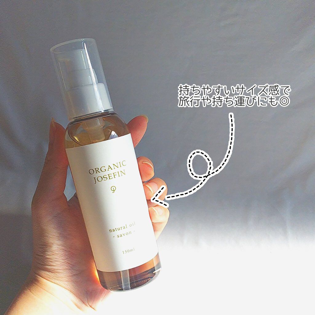 ナチュラルオイル/マーガレット・ジョセフィン/ヘアオイルを使ったクチコミ（3枚目）