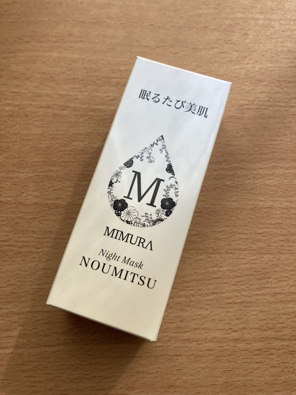 ナイトマスク NOUMITSU/MIMURA/洗い流すパック・マスクを使ったクチコミ（1枚目）