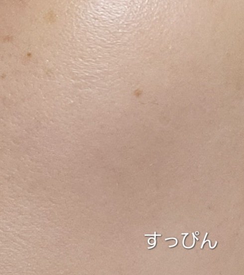 プリズム・リーブル・スキンケアリング・グロウ・クッション/GIVENCHY/クッションファンデーションを使ったクチコミ（3枚目）