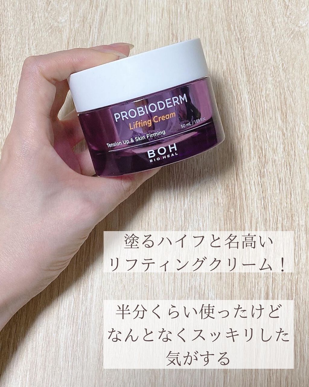 滋晶水/Sulwhasoo/化粧水を使ったクチコミ（2枚目）