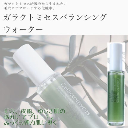 shin_usami on LIPS 「イノセントヒトセラムで有名なナチュラルマジェスティからマスクに..」(1枚目)