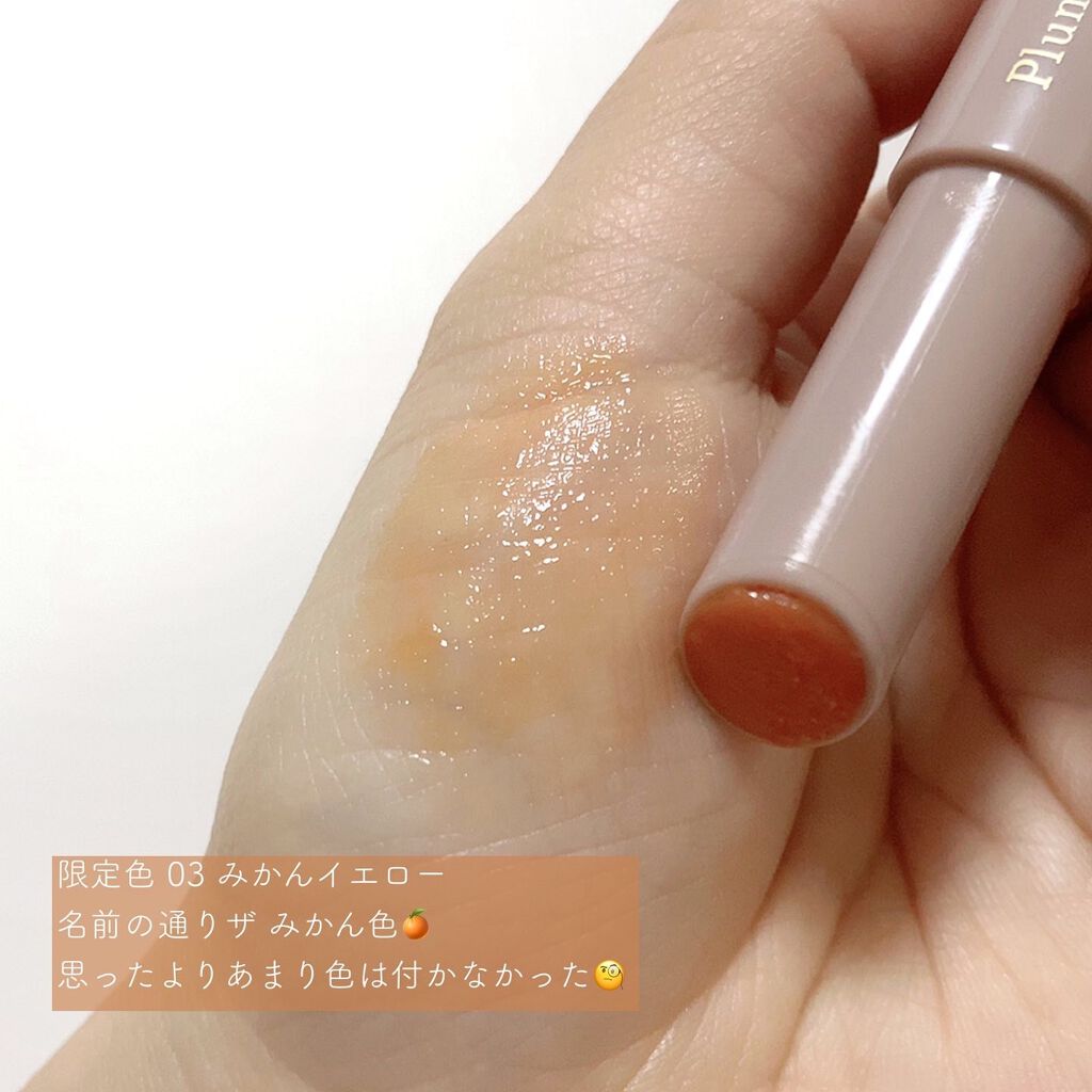 プランプリップケアスクラブ/キャンメイク/リップスクラブを使ったクチコミ（3枚目）