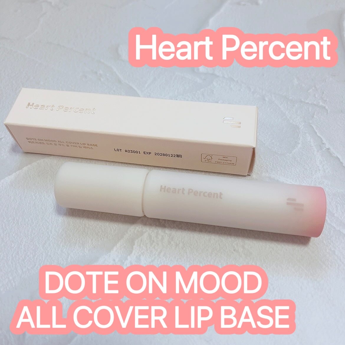 ドット オン ムード オールカバー リップベース 03 ヌーディ ピンク/Heart Percent/リップクリームを使ったクチコミ（1枚目）