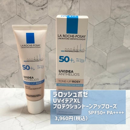 UVイデア XL プロテクショントーンアップ ローズ/ラ ロッシュ ポゼ/日焼け止めクリームを使ったクチコミ(2枚目)