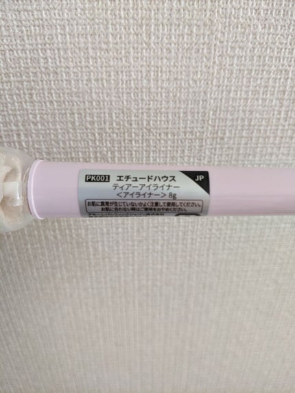 ティアー アイライナー/ETUDE/リキッドアイライナーを使ったクチコミ(3枚目)