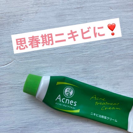 ニキビ治療薬(医薬品)/メンソレータム アクネス/その他を使ったクチコミ(1枚目)