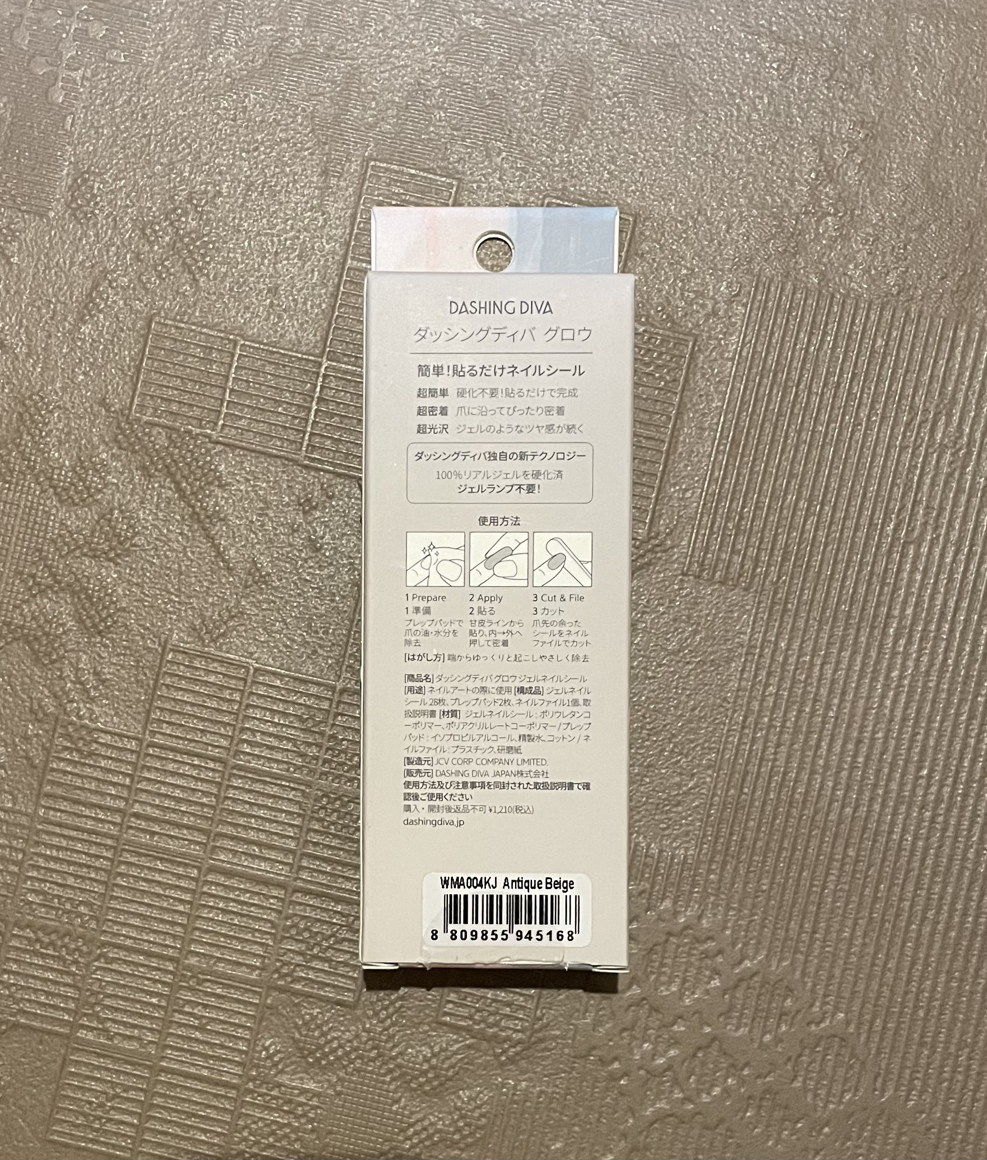 グロウ ジェルネイルシール/DASHINGDIVA MAGICPRESS/ネイルシールを使ったクチコミ（3枚目）