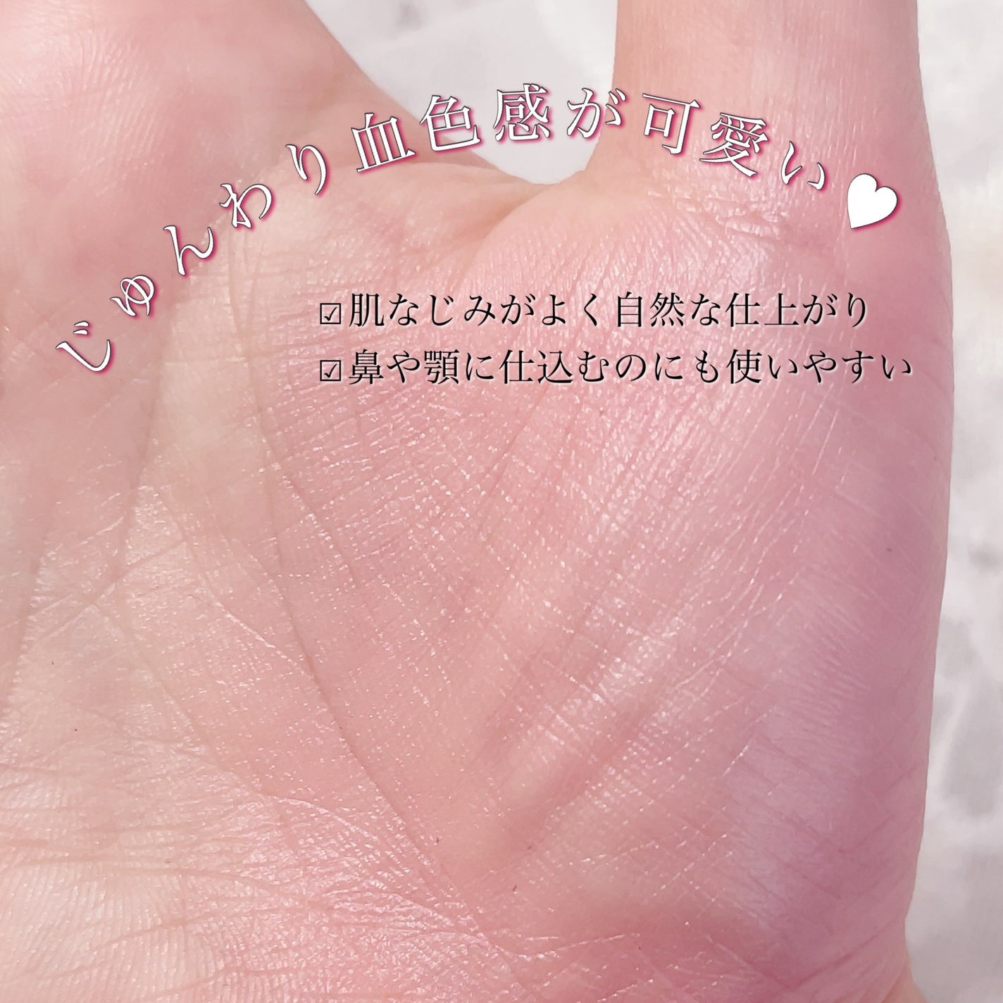 クロノビューティ カラーオンUV/アリィー/日焼け止めクリームを使ったクチコミ(4枚目)