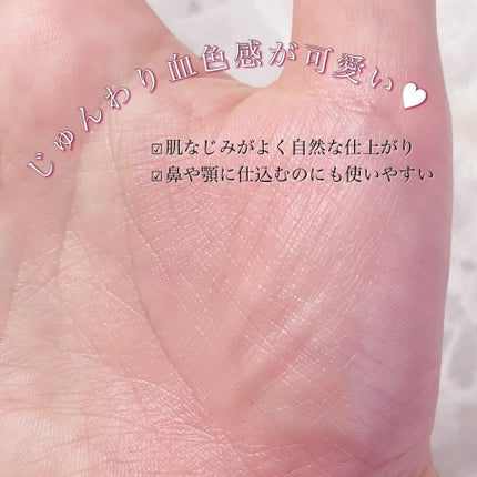 クロノビューティ カラーオンUV/アリィー/日焼け止めクリームを使ったクチコミ(4枚目)