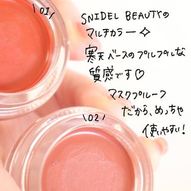 アクアジェム ティント 02 Suntan/SNIDEL BEAUTY/ジェル・クリームチークを使ったクチコミ（2枚目）