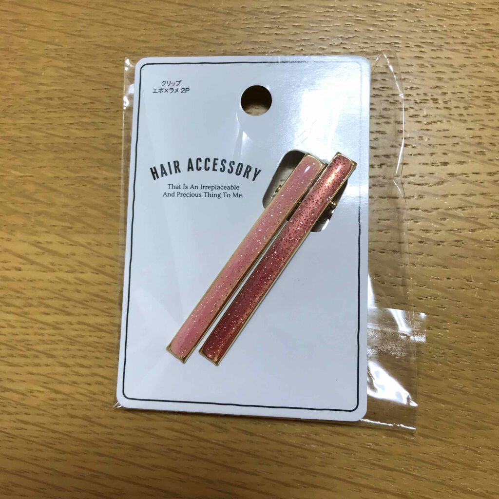 ヘアアクセサリー/ヘアケアグッズを使ったクチコミ（1枚目）