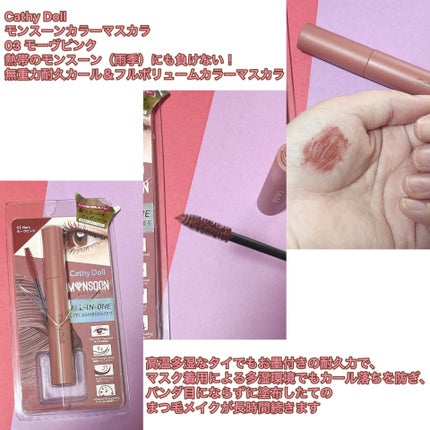 スキニーブロウペンシル/CathyDoll/アイブロウペンシルを使ったクチコミ(6枚目)