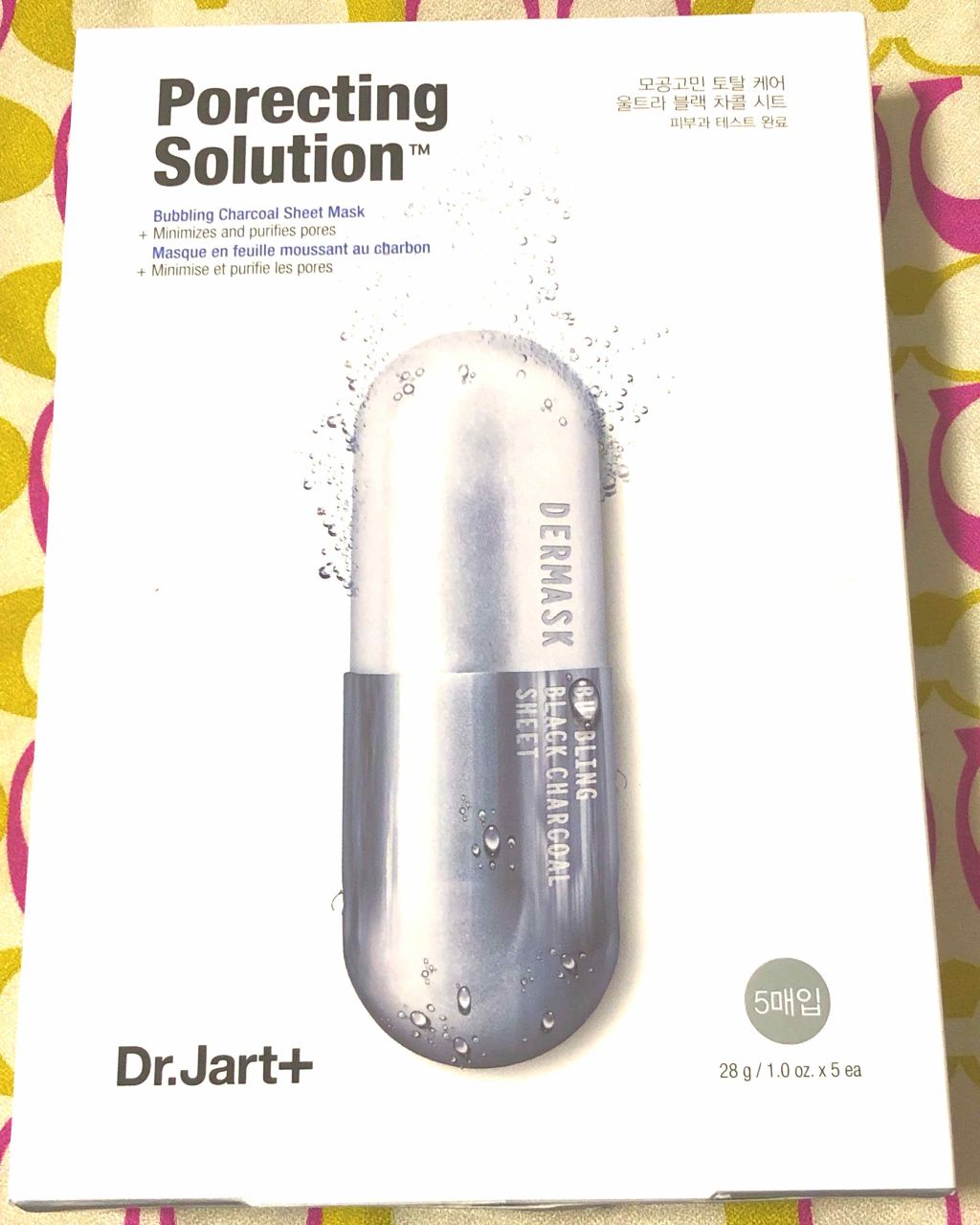 ドクタージャルト ダーマスク ウォータージェット バイタルハイドラソリューション/Dr.Jart+/シートマスク・パックを使ったクチコミ(1枚目)