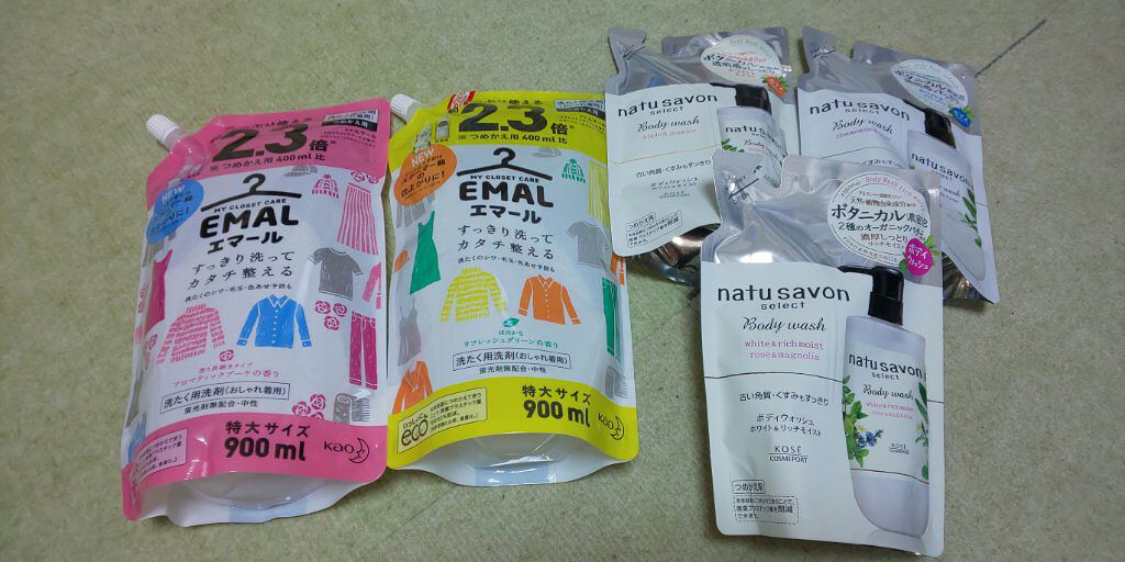 サンドラッグ購入品/サンドラッググループ/その他を使ったクチコミ（1枚目）