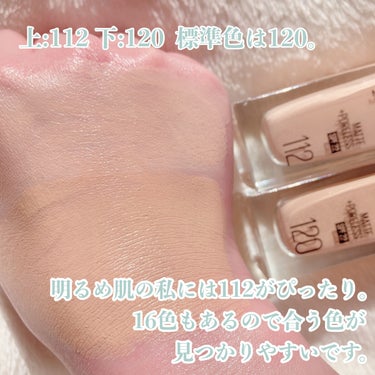 フィットミー リキッドファンデーション R/MAYBELLINE NEW YORK/リキッドファンデーションを使ったクチコミ（2枚目）