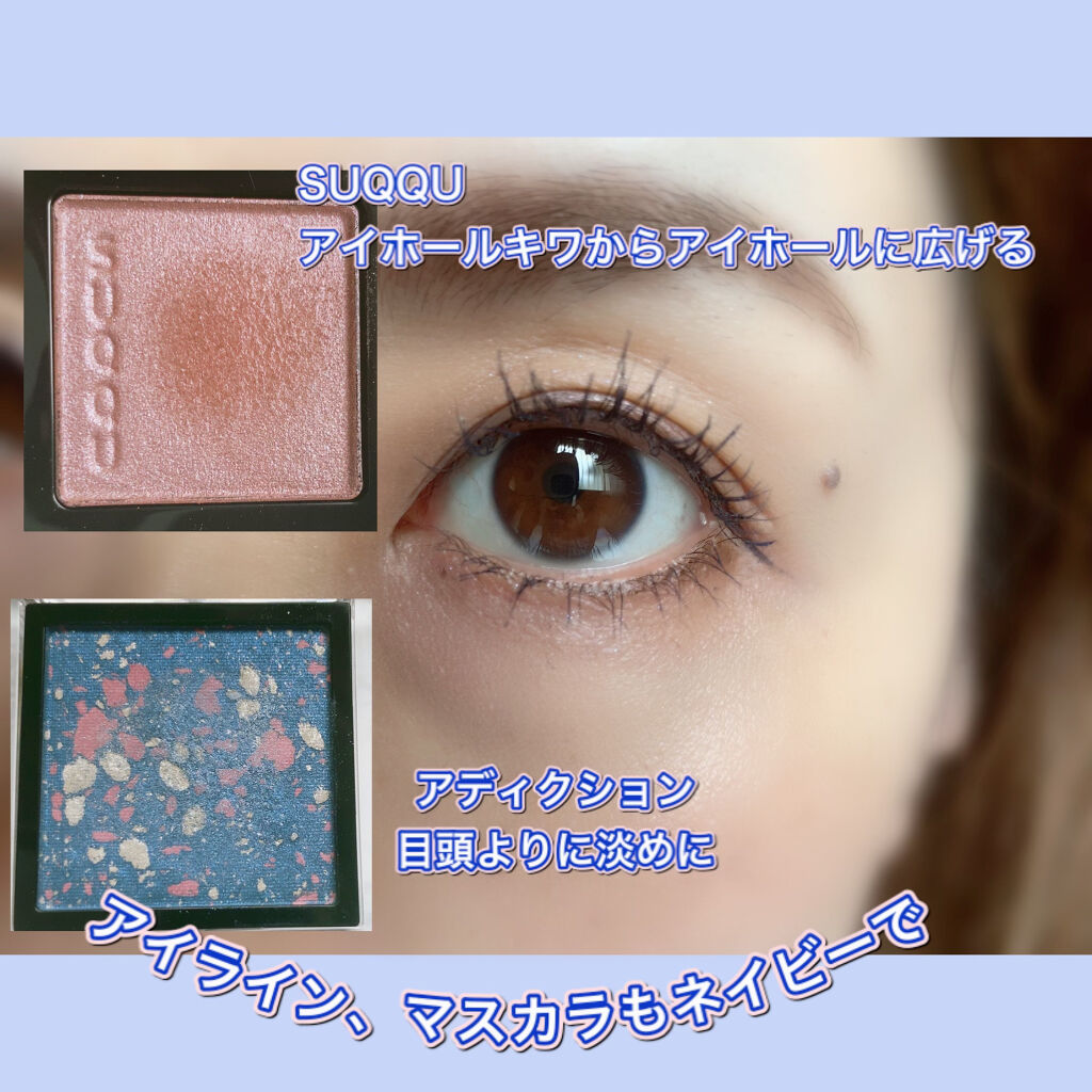 EYE OPENING LINER/UZU BY FLOWFUSHI/リキッドアイライナーを使ったクチコミ（3枚目）