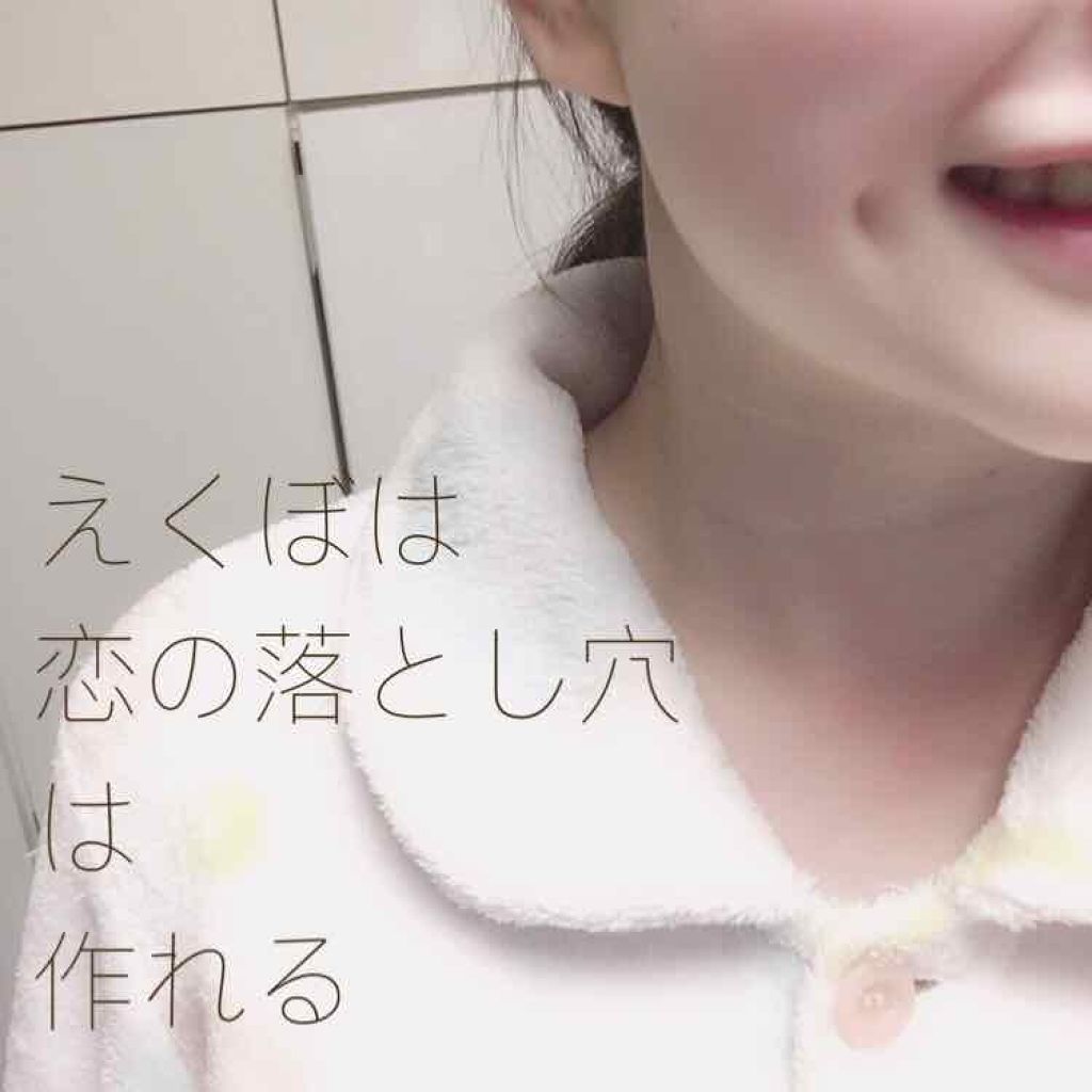 ニベアクリーム ニベアの口コミ モモクロの夏菜子ちゃんにすっっごい憧れてい By ゆっけ 乾燥肌 10代後半 Lips