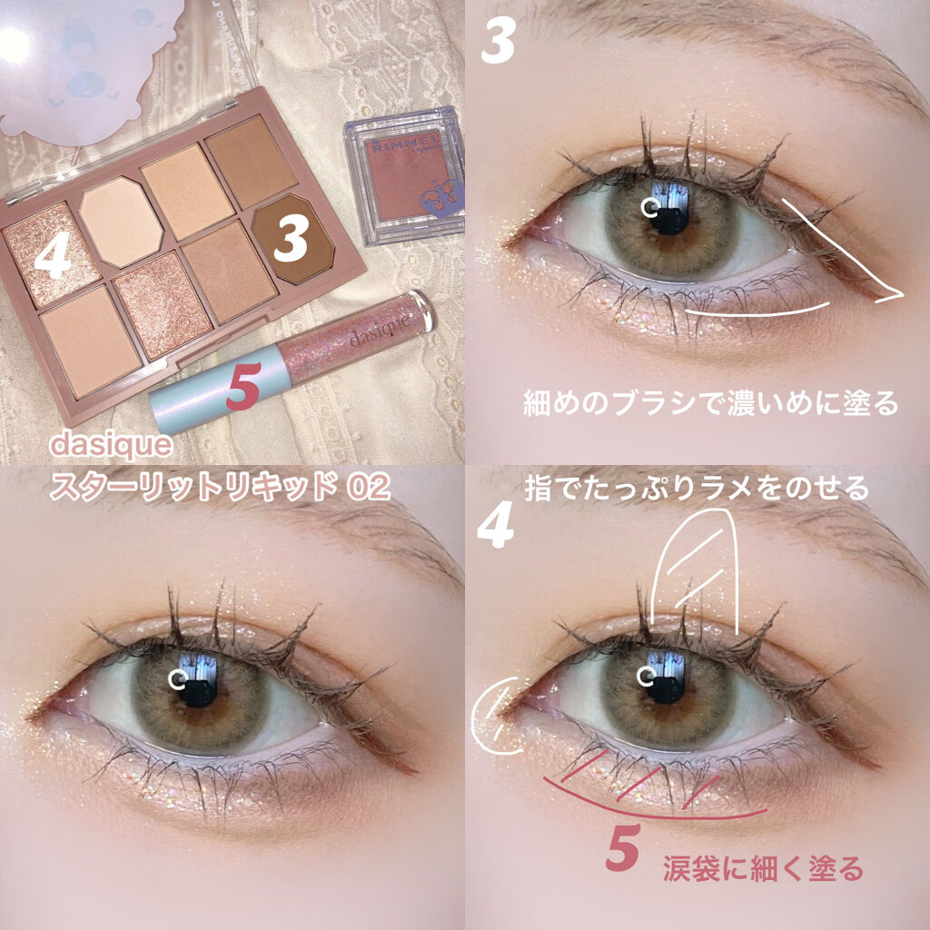 プリズム パウダーアイカラー 037 ダスティモーヴ/リンメル ロンドン/単色アイシャドウを使ったクチコミ（3枚目）