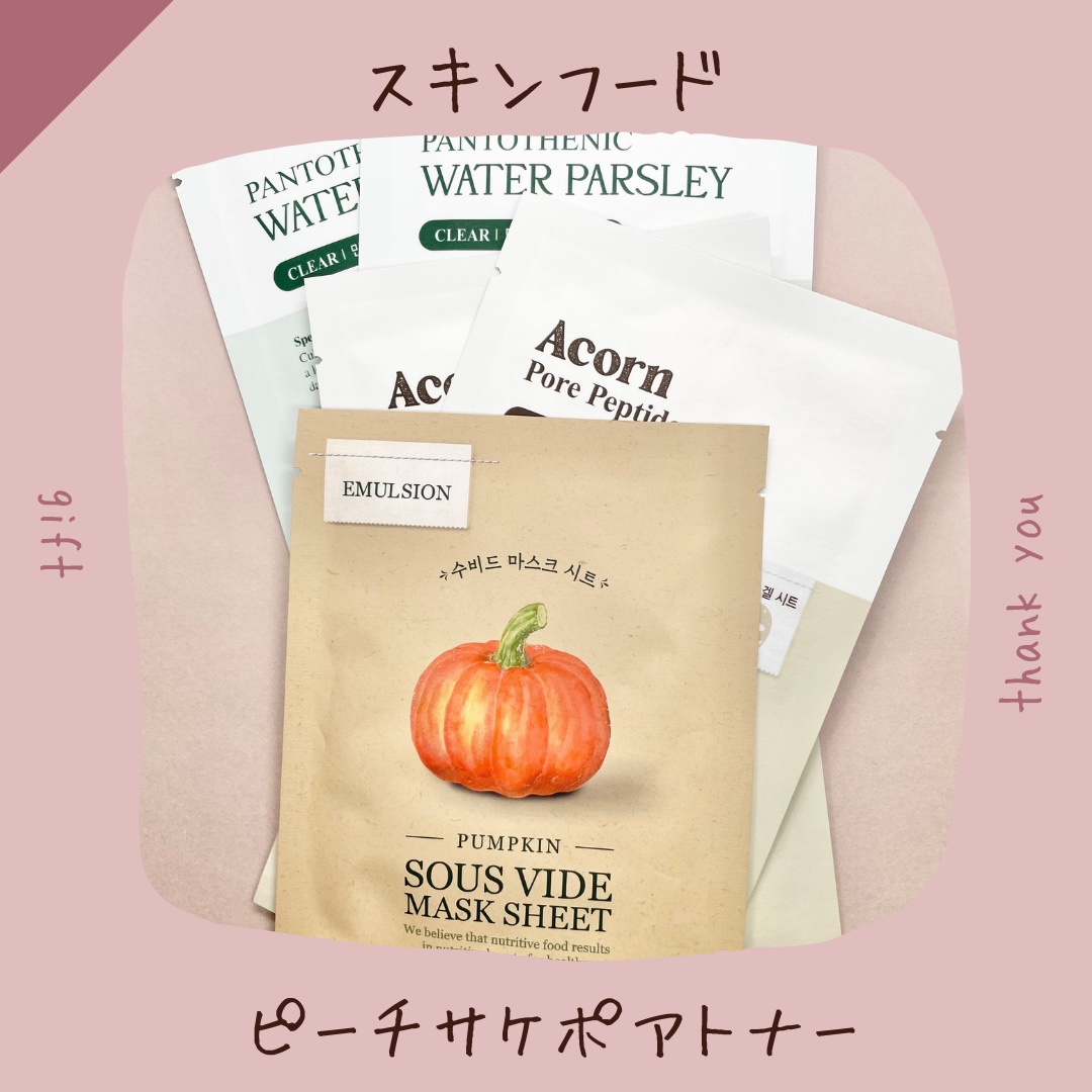 ピーチサケ ポア トナー/SKINFOOD/化粧水を使ったクチコミ（3枚目）