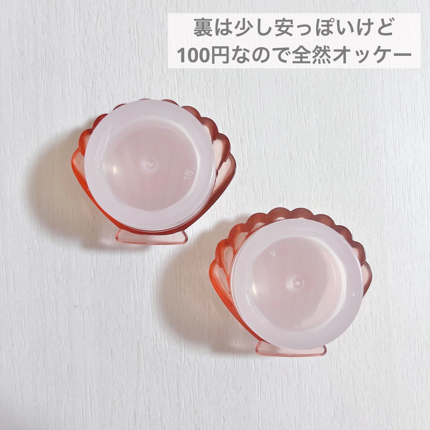 ガラスアトマイザー グラデーション/セリア/その他を使ったクチコミ(3枚目)