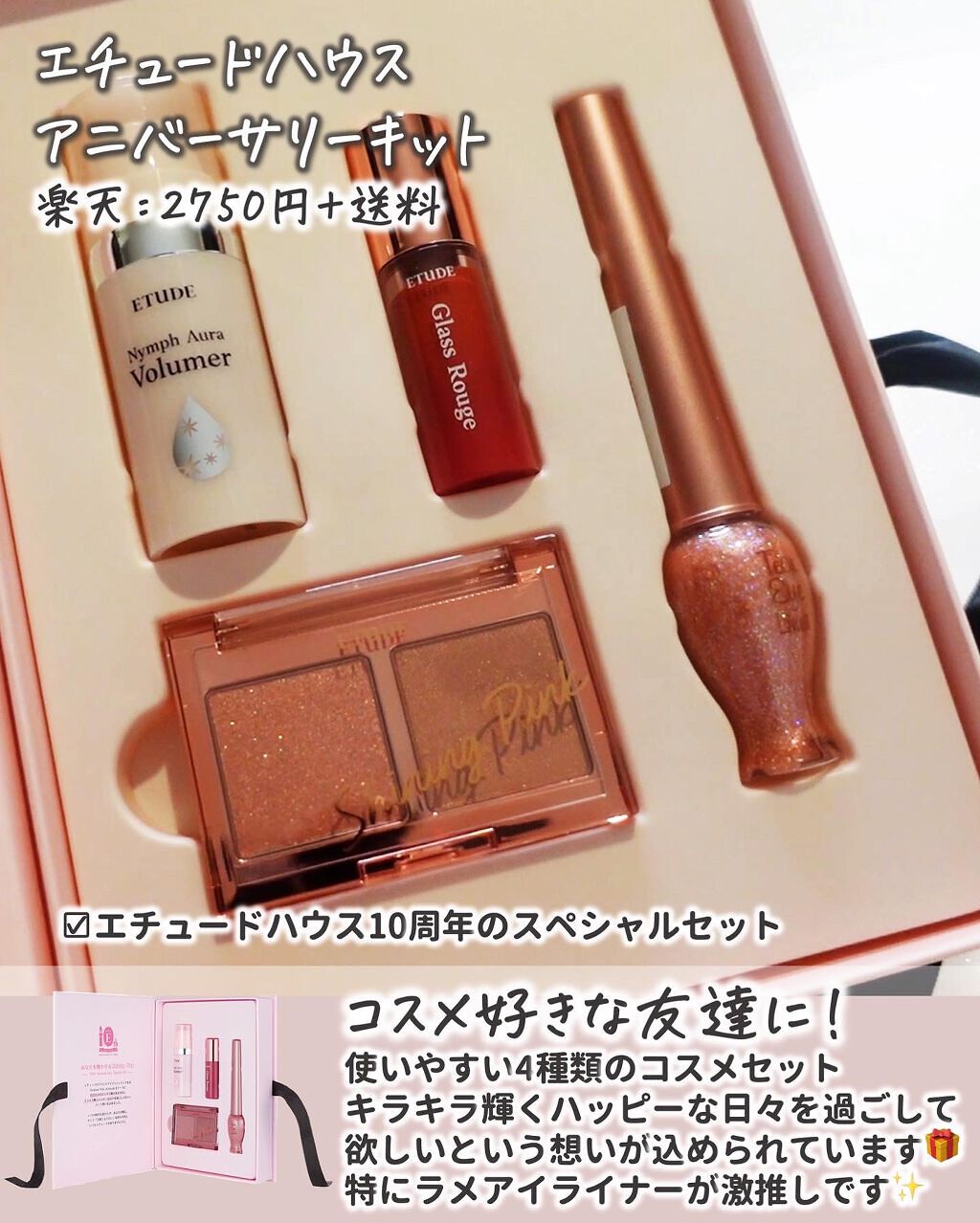 MJ-Care エッセンスマスク/MJ-Care/シートマスク・パックを使ったクチコミ(2枚目)