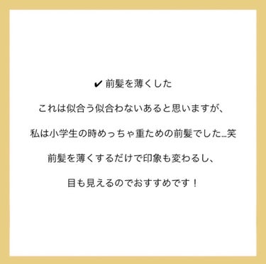 のび〜る アイテープ 両面テープタイプ/DAISO/二重まぶた用アイテムを使ったクチコミ（3枚目）