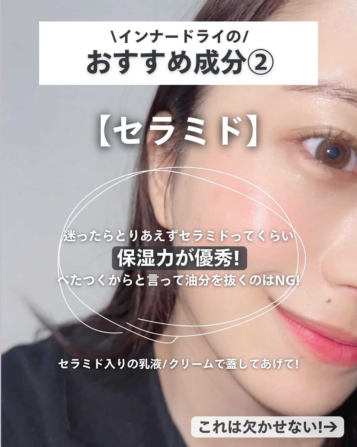 ナラ|毛穴ケアオタク🍓 on LIPS 「(毛穴を綺麗にする方法→@keana_nara)..こんばんは..」(6枚目)