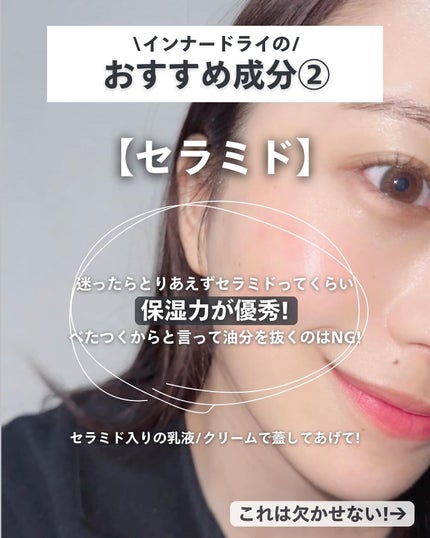 ナラ|毛穴ケアオタク🍓 on LIPS 「(毛穴を綺麗にする方法→@keana_nara)..こんばんは..」(6枚目)