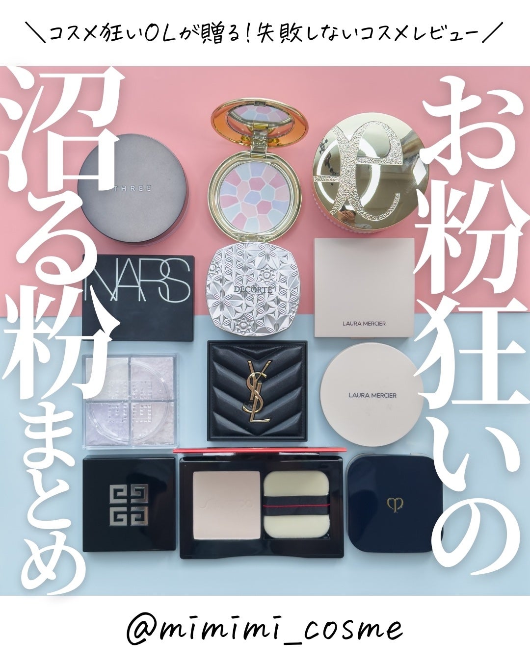 ラ プードル オートニュアンス/Elégance/プレストパウダーを使ったクチコミ(1枚目)