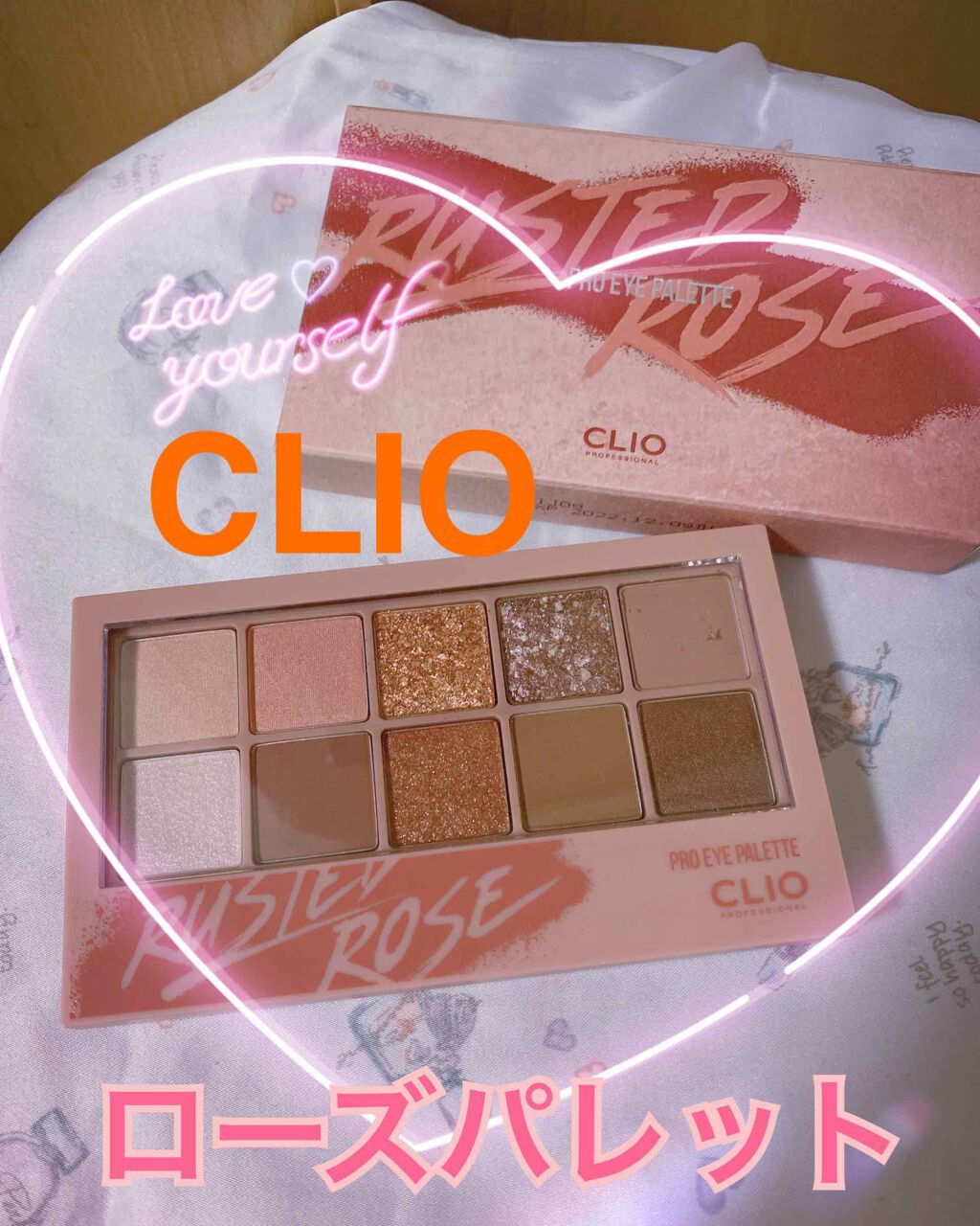 プロ アイ パレット/CLIO/アイシャドウパレットを使ったクチコミ(1枚目)