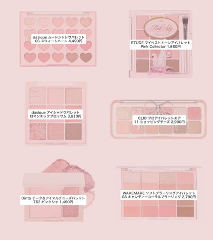 シャドウパレット/dasique/アイシャドウパレットを使ったクチコミ(2枚目)