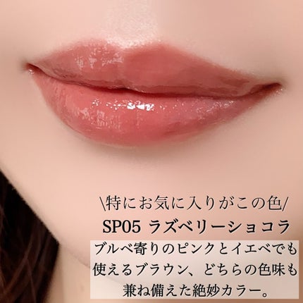 ちゅるリップランパー/muice/リッププランパーを使ったクチコミ(4枚目)