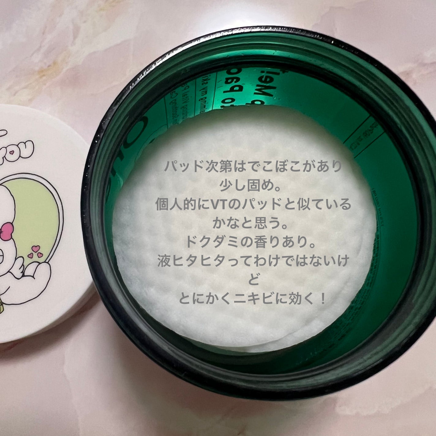 ヘルプミー! ダクトパッド/One-day's you/トナーパッドを使ったクチコミ(4枚目)