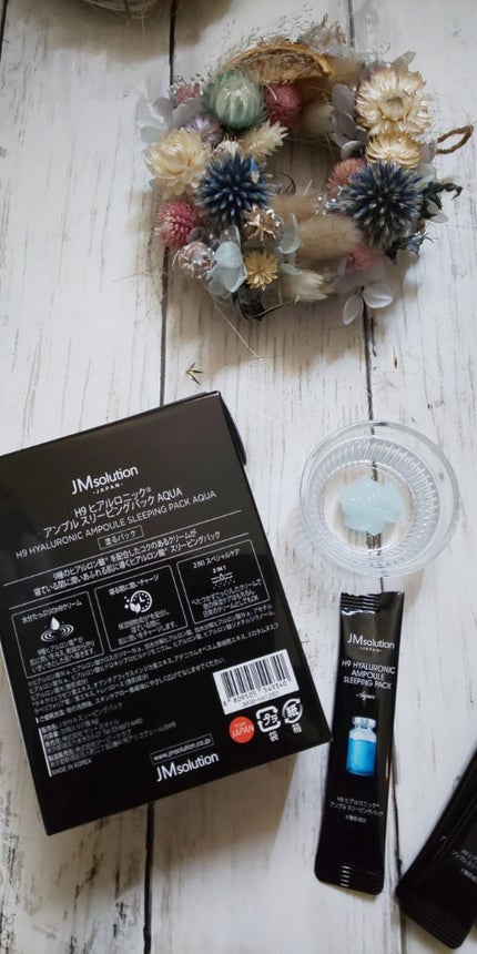 スリーピングパック ヒアルロニック/JMsolution/洗い流すパック・マスクを使ったクチコミ(1枚目)