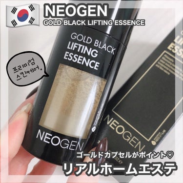 時空の歪み🌓韓国コスメ/中国コスメ on LIPS 「NEOGEN[GOLDBLACKLIFTINGESSENCE]..」（1枚目）