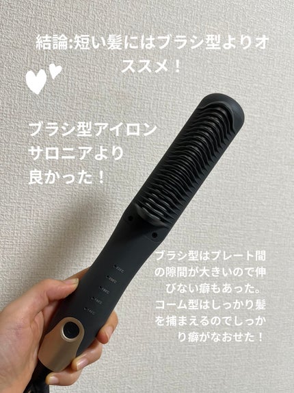 SALONIA ストレートヒートブラシ/SALONIA/ヒートブラシを使ったクチコミ(2枚目)