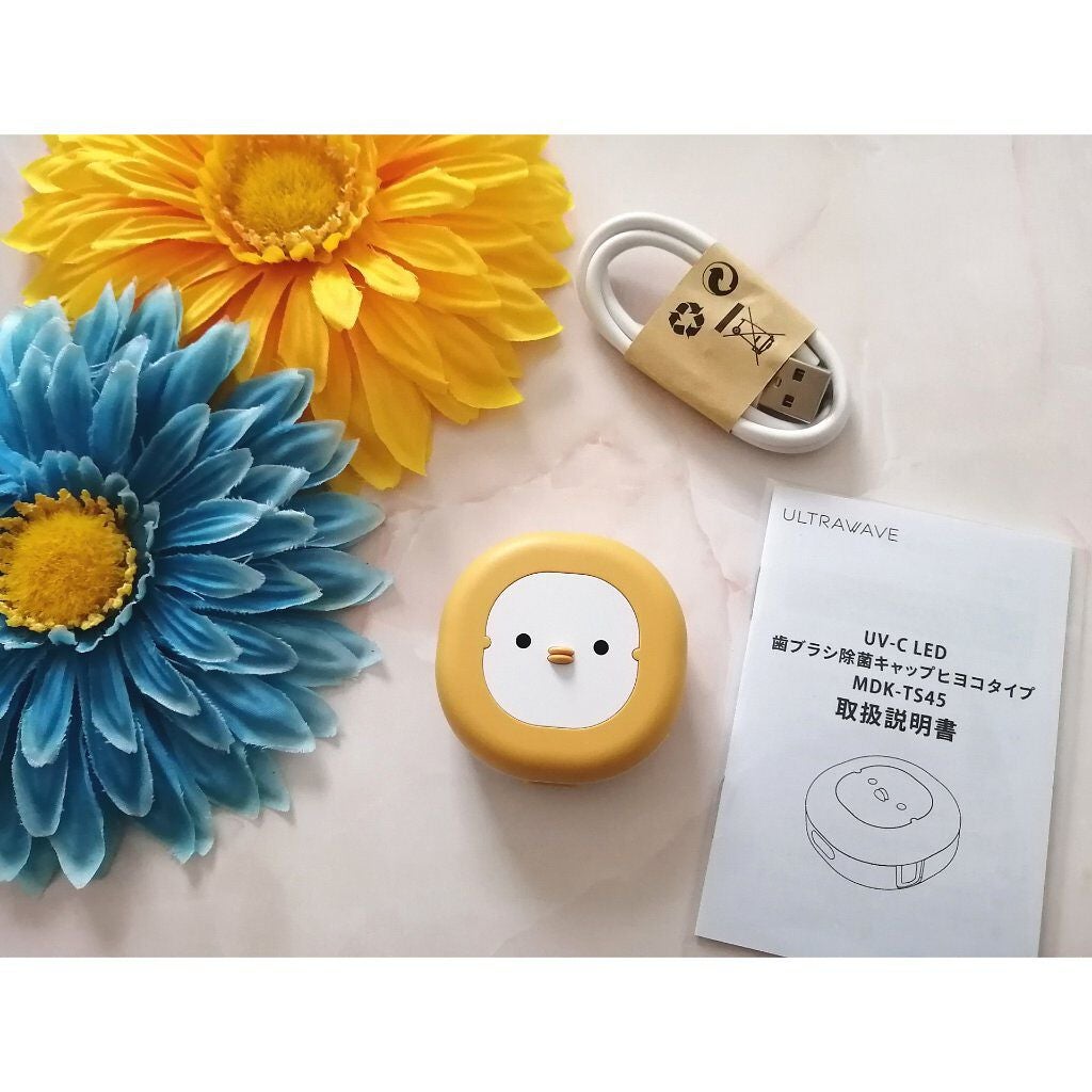 MEDIK 充電式歯ブラシ除菌キャップ/MEDIK/電動歯ブラシを使ったクチコミ(2枚目)