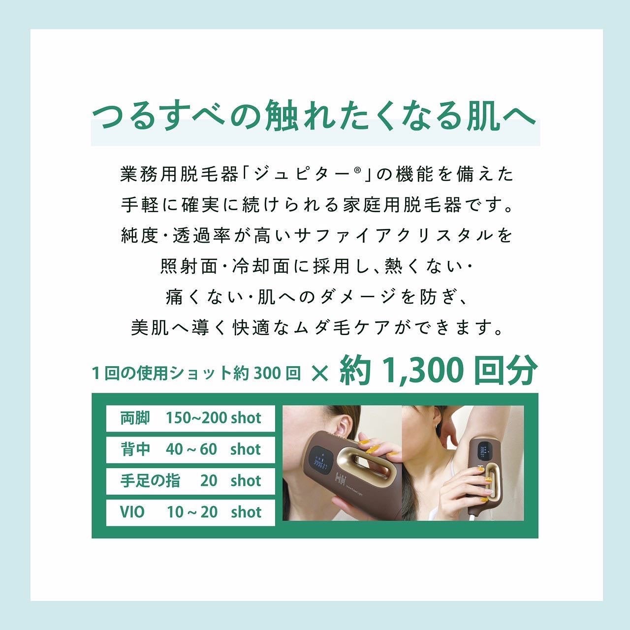 shinbishin on LIPS 「家庭用脱毛器フラッシュアウト✨家庭用脱毛器最高クラス✨◇40万..」(2枚目)