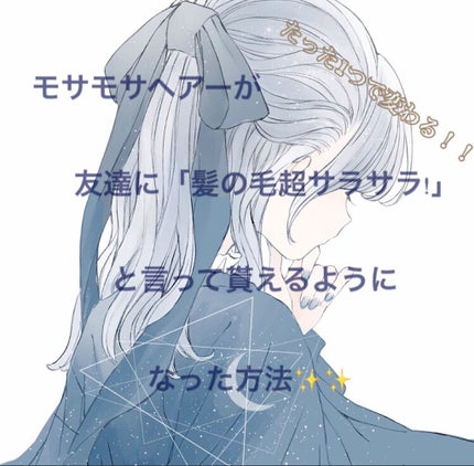 ヘアーオイル【ヘアエッセンス】/ellips/ヘアオイルを使ったクチコミ(1枚目)