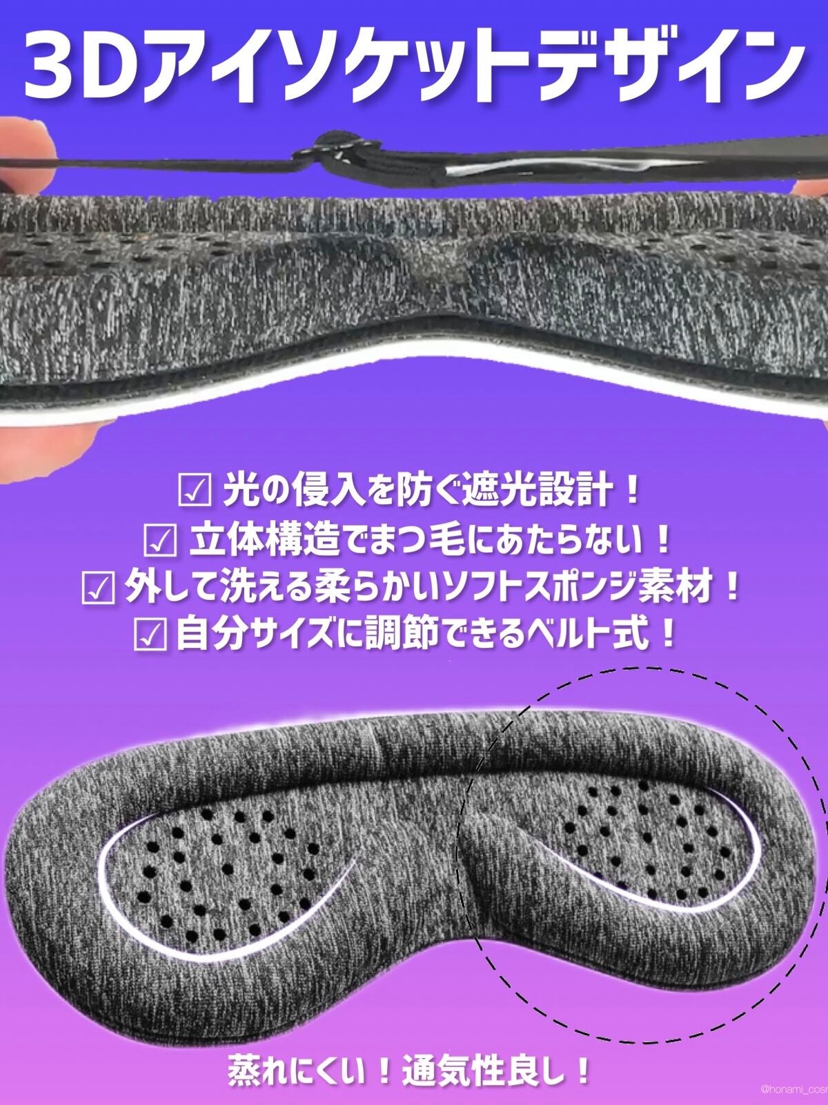 EYE CARE Eye Warmer/ANLAN/美顔器・マッサージを使ったクチコミ(5枚目)