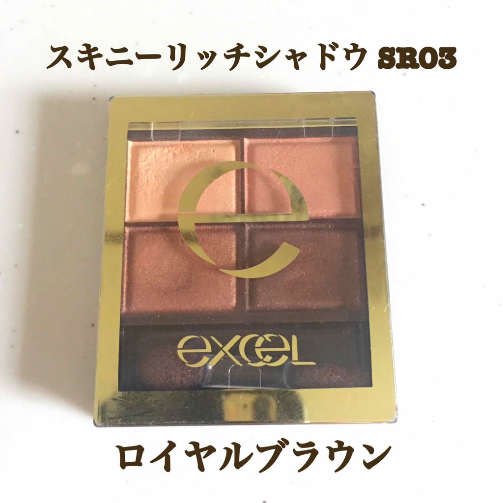 スキニーリッチシャドウ/excel/アイシャドウパレットを使ったクチコミ(1枚目)