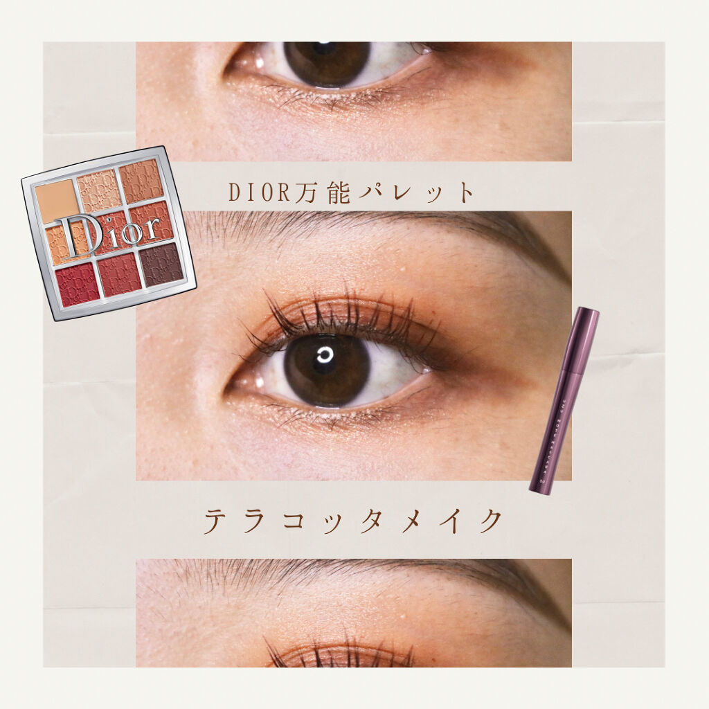 ディオール バックステージ アイ パレット/Dior/アイシャドウパレットを使ったクチコミ（1枚目）
