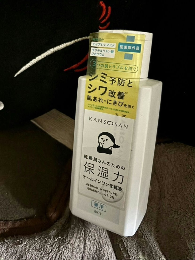 乾燥さん 薬用しっとり化粧液【医薬部外品】/乾燥さん/オールインワン化粧品を使ったクチコミ(1枚目)