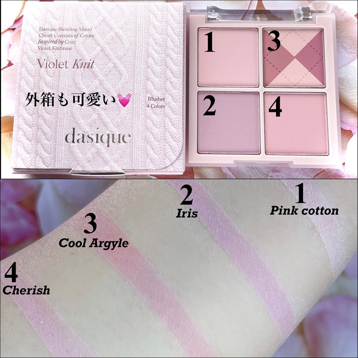 ブレンディングムードチーク/dasique/パウダーチークを使ったクチコミ（2枚目）