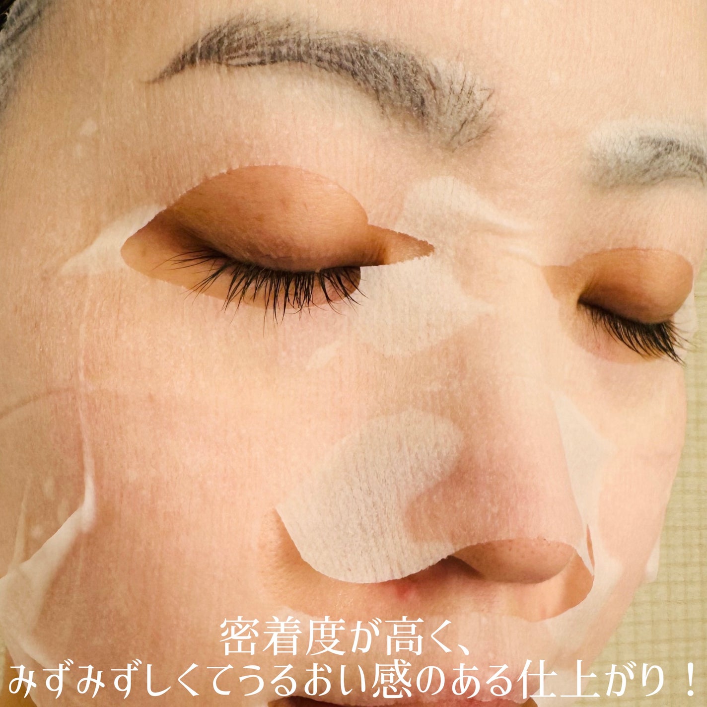 ルルルン ハイドラ AZ マスク/ルルルン/シートマスク・パックを使ったクチコミ(3枚目)