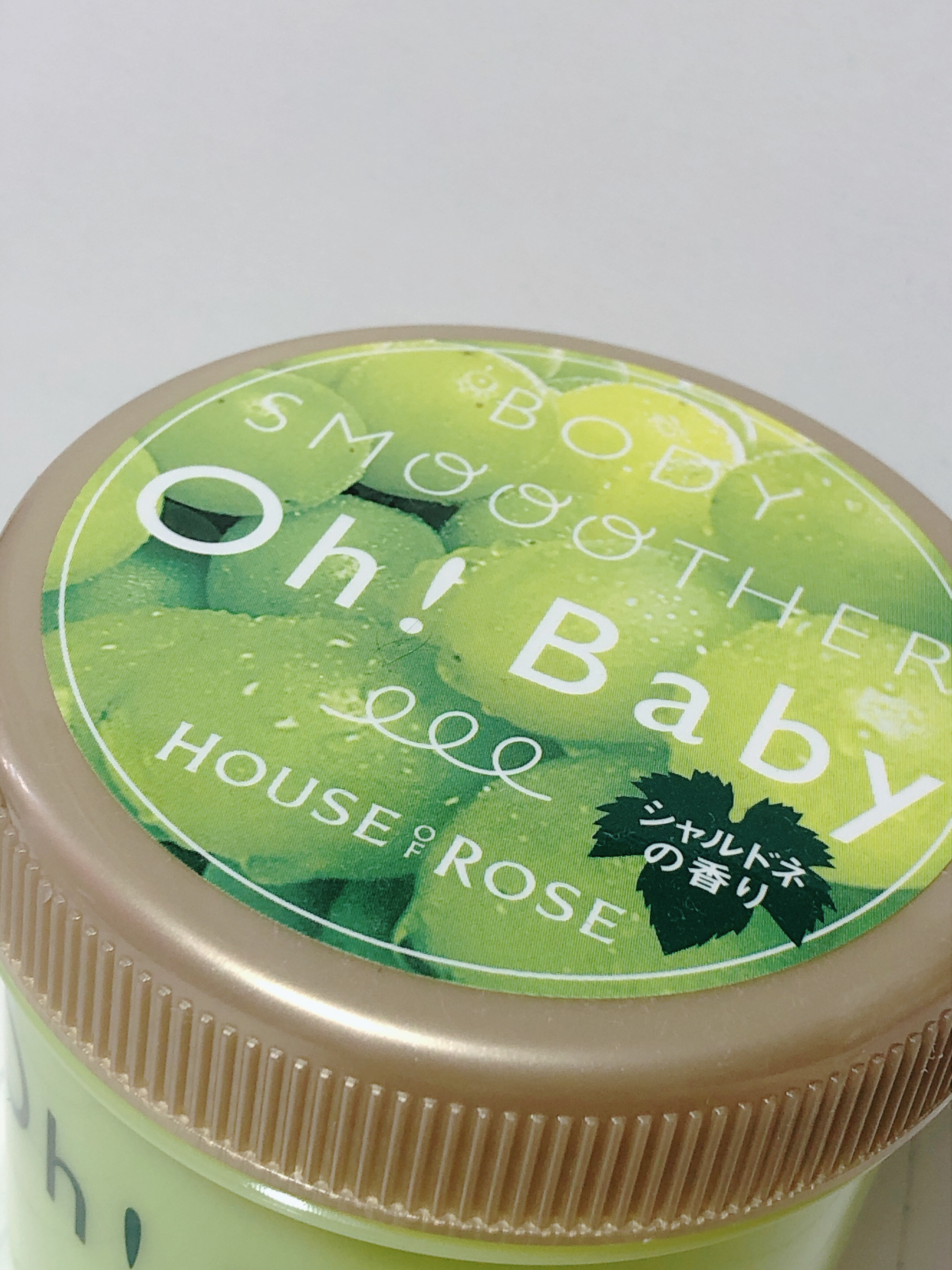 ボディ スムーザー  CH(シャルドネの香り)/ハウス オブ ローゼ/ボディスクラブを使ったクチコミ（2枚目）