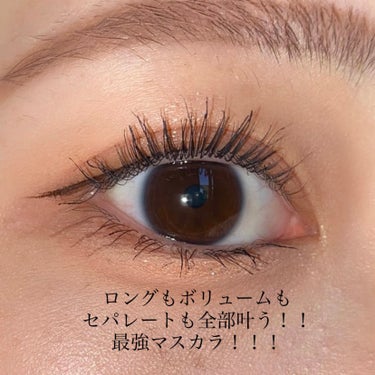 キル ラッシュ スーパープルーフ マスカラ 01 LONG CURLING/CLIO/マスカラを使ったクチコミ（3枚目）