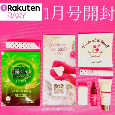 RAXY/Rakuten/その他を使ったクチコミ（1枚目）